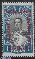 Albania 1928 1fr, Stamp Out Of Set, Unused (hinged) - Albania