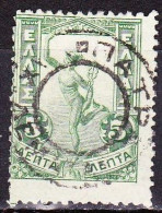 GREECE BUTTON Cancellation ΠATΡAΥ On Flying Hermes 5 L Green Vl. 182 - Usados