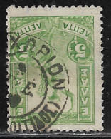 GREECE Cancellation ΝΕΟΧΩΡΙΟΝ (ΠΑΡΑΧΕΛΩΙΤΙΔΟΣ) Type V On Flying Hermes 5 L Green Vl. 182 - Used Stamps