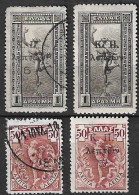 GREECE 1901 Flying Hermes Variations In WM : Mirror, Twisted, Inverted Vl. 188-C17*-C18 2 X - Used Stamps