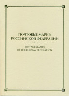 Russie 2004 Yvert N° 6775-6777 ** Ecrivain Pavel Emission 1er Jour Carnet Prestige Folder Booklet. Assez Rare - Unused Stamps