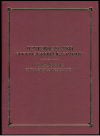 Russie 2004 Séries 2002-2003-2004** Monastères Emission 1er Jour Carnet Prestige Folder Booklet. Assez Rare - Ongebruikt