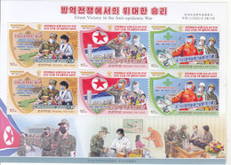 North Korea 2022 Great Victory In The Anti-epidemic War(Covid-19) Stamps Sheetlet - Corée Du Nord