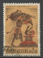 Grèce - Griechenland - Greece 1970 Y&T N°1012 - Michel N°1034 (o) - 2,50d Héraklès Prenant  Le Sanglier D'Erymant - Used Stamps