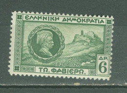 Grece    368   *    TB    - Unused Stamps