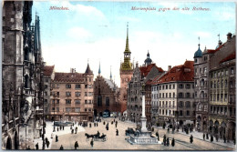 ALLEMAGNE  MUNCHEN  Carte Postale Ancienne [65694] - Other & Unclassified