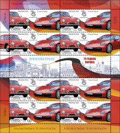 Serbia 2023 75 Years Anniversary Porsche Cars Autos Germany Mini Sheet MNH - Auto's