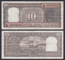 Indien - India - 10 RUPEES Pick 60i Sig. 83 Letter E VF (3)     (29191 - Altri – Asia