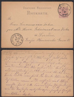 LEIPZIG Deutsches Reich 1880 5 Pfennig Postkarte Nach DRESDEN   (32204 - Andere & Zonder Classificatie