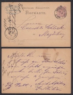 BERNBURG-BHF Deutsches Reich 1881 5 Pfennige Postkarte Nach MAGDEBURG   (32209 - Other & Unclassified