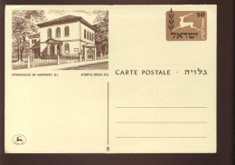 JUDAISME - LA SYNAGOGUE DE NEUWPORT - CARTE ILLUSTREE ISRAELIENNE - Judaisme