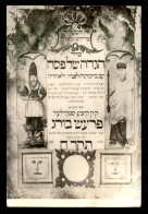 JUDAISME - NATIONAL JEWISH RELIGIOUS AND HISTORICAL COLLECTION HAGGADAH, 1768 - Jewish