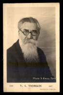 JUDAISME - PORTRAIT DE VLADIMIR ILLITCH TIOMKIN (1861-1927) DIRIGEANT SIONISTE - Jewish