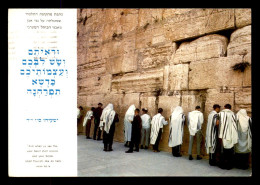 JUDAISME - JERUSALEM - LE MUR DES LAMENTATIONS - Jewish