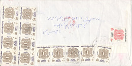 Egypt Registered ??  Air Mail Cover Sent To Denmark 9-7-1984 With A Lot Of Stamps On The Backside Of The Cover - Liberia
