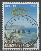 Grèce - Griechenland - Greece 2003 Y&T N°2167 - Michel N°2182 (o) - 0,65€ Vague Et Rameau D'olivier - Usati