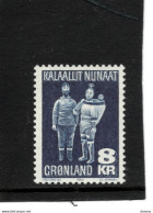 GROENLAND 1980 Sculpture De Kreutzmann Yvert 107, Michel 119 NEUF** MNH Cote : 3, 75 Euros - Ungebraucht