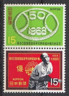 JAPAN 1009-1010,unused (**) - Unused Stamps