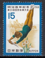 JAPAN 1016,unused (**) - Neufs