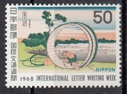 JAPAN 1017,unused (**) - Unused Stamps
