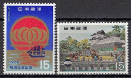 JAPAN 1018-1019,unused (**) - Unused Stamps