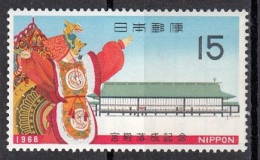 JAPAN 1021,unused (**) - Unused Stamps