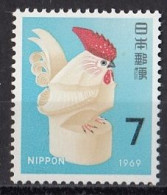 JAPAN 1024,unused (**) - Nuovi