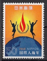 JAPAN 1025,unused (**) - Unused Stamps
