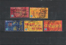 4211/4215 Calligraphie Oblit/gestp Centrale - Used Stamps