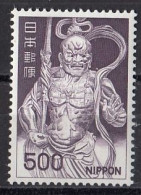 JAPAN 1028,unused (**) - Nuovi