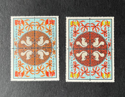 (B) CHINA TAIWAN - 1971 New Year Greeting Block Of 4 - MNH - Unused Stamps