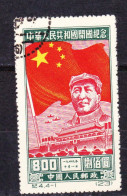 STAMPS-CHINA-USED-SEE-SCAN - Oblitérés