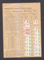 USSR. CARD FOR PAYMENT OF MEMBERSHIP FEES TO THE TRADE UNION. ONE LOT. - 1-17 - Brieven En Documenten