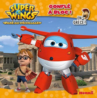 Super Wings - Gonflé à Bloc ! - En Grèce - Autres & Non Classés