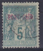 Port-Said                                  6 Oblitéré - Used Stamps