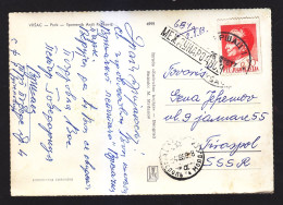 Postcard. Yugoslavia. Congratulation. MAIL. 1968. - 1-45 - Brieven En Documenten