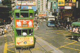 HONG KONG, China - A Typical Hong Kong Street Scene  ( 2 Scans ) - Chine (Hong Kong)