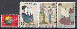 JAPAN 1059-1062,unused (**) - Nuovi