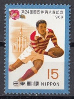 JAPAN 1064,unused (**) Rugby - Neufs