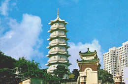 HONG KONG, China - Tiger Gardens-Seven Storeyed Pagoda  ( 2 Scans ) - Chine (Hong Kong)