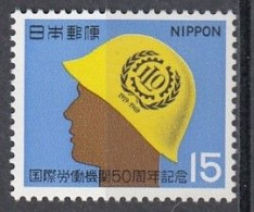 JAPAN 1067,unused (**) - Unused Stamps