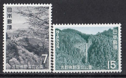 JAPAN 1074-1075,unused (**) - Unused Stamps