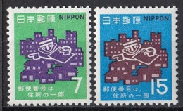 JAPAN 1079-1080,unused (**) - Unused Stamps