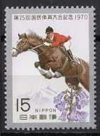 JAPAN 1091,unused (**) Horses - Neufs