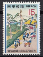 JAPAN 1092,unused (**) - Unused Stamps