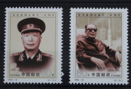 China Volksrepublik 3099-3100 Postfrisch #VJ680 - Sonstige & Ohne Zuordnung