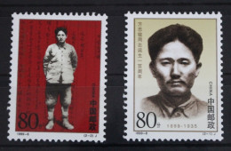 China Volksrepublik 3021-3022 Postfrisch #VJ686 - Andere & Zonder Classificatie