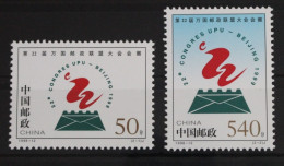 China Volksrepublik 2915-2918 Postfrisch #VJ652 - Andere & Zonder Classificatie