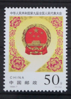 China Volksrepublik 2896 Postfrisch #VJ645 - Sonstige & Ohne Zuordnung