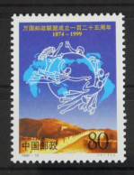 China Volksrepublik 3026 Postfrisch #VJ688 - Andere & Zonder Classificatie